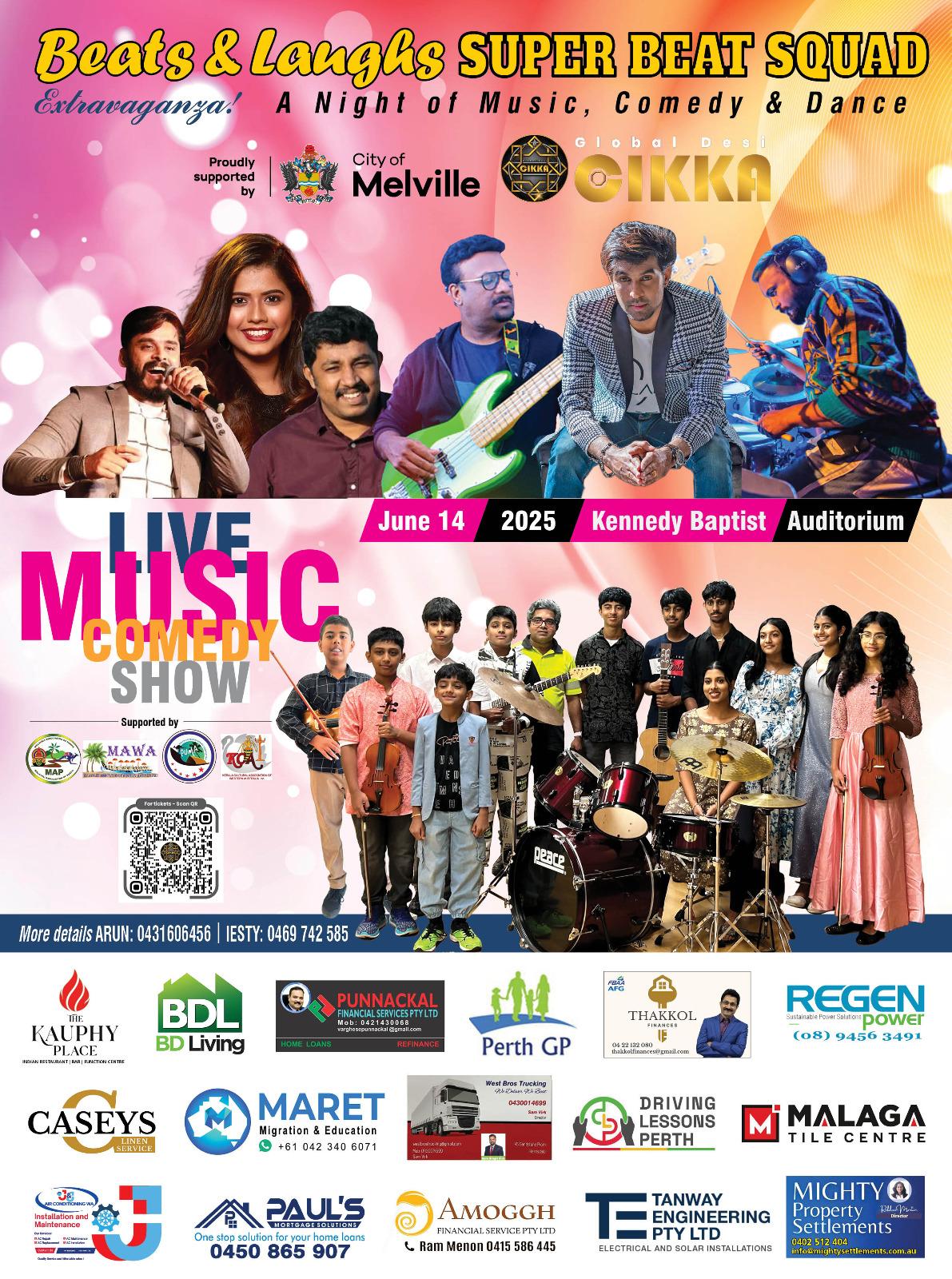 Event Banner
